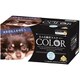 大人の贅沢マスク COLOR モダンブラック 50枚入