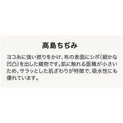 ヨドバシ.com - ロマンス小杉 綿肌掛けふとん シングルサイズ（140×190cm） 日本製 綿布団 500g 葦・麻入り 高島ちぢみ グレー [ 1541021001900] 通販【全品無料配達】