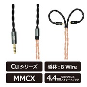 Cu W8 4.4mm/MMCX リケーブル 120cm CuW84.4MMCX