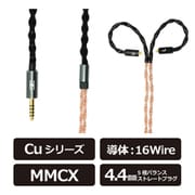 Cu W16 4.4mm/MMCX リケーブル 120cm CuW164.4MMCX