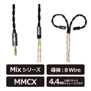 Mix W8 4.4mm/MMCX リケーブル 120cm MixW84.4MMCX