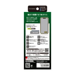 ヨドバシ.com - シンプリズム simplism TR-IP21S-GL-CC [iPhone 13