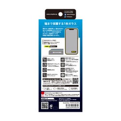 ヨドバシ.com - シンプリズム simplism TR-IP21S-GL-B3CC [iPhone 13