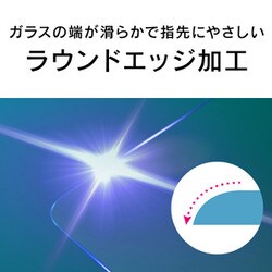 ヨドバシ.com - シンプリズム simplism TR-IP21S-GL-B3CC [iPhone 13