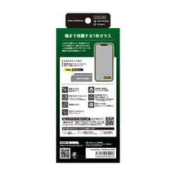 ヨドバシ.com - シンプリズム simplism TR-IP21S-GL-GOCC [iPhone 13