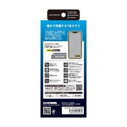 ヨドバシ.com - シンプリズム simplism TR-IP21S-GL-GOB3CC [iPhone 13