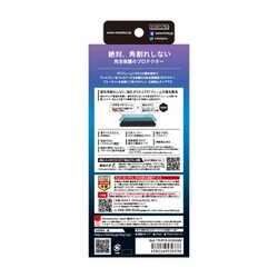 ヨドバシ.com - シンプリズム simplism TR-IP21S-G3-B3AGBK [iPhone 13