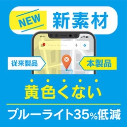 ヨドバシ.com - シンプリズム simplism TR-IP21S-G3-B3AGBK [iPhone 13