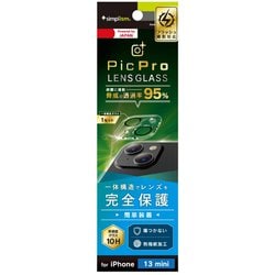 TR-IP21S-LCA-ARCC [iPhone 13 mini 用 PicPro 高画質写真が撮れる スーパークリア レンズ保護ガラス 光沢]