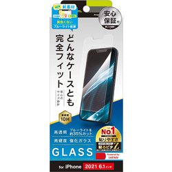 ヨドバシ.com - シンプリズム simplism TR-IP21M-GLS-B3CC [iPhone 13