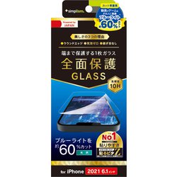 ヨドバシ.com - シンプリズム simplism TR-IP21M-GL-B6CC