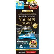 TR-IP21M-GL-GOB3CC [iPhone 13/iPhone 13 Pro用 フルクリア ゴリラガラス ブルーライト低減 画面保護強化ガラス 光沢]