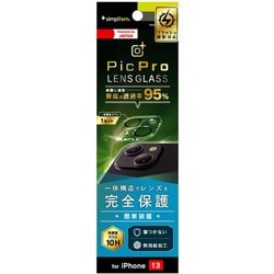 TR-IP21M-LCA-ARCC [iPhone 13用 PicPro 高画質写真が撮れる スーパークリア レンズ保護ガラス 光沢]