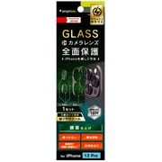 TR-IP21M3-LGL-CCCC [iPhone 13 Pro用 レンズを完全に守る 高透明レンズ保護ガラス＆クリアカメラユニット保護フィルム セット]