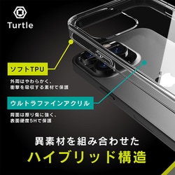 ヨドバシ.com - シンプリズム simplism TR-IP21M3-TT-CL [iPhone 13 Pro用 Turtle ハイブリッドケース  クリア] 通販【全品無料配達】