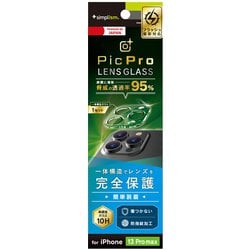 TR-IP21L-LCA-ARCC [iPhone 13 Pro Max用 PicPro 高画質写真が撮れる スーパークリア レンズ保護ガラス 光沢]