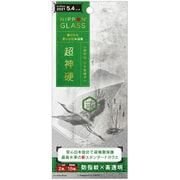 TY-IP21S-GL-GNCC [iPhone 13 mini用 超神硬 2倍強化 超透明]