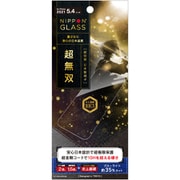 TY-IP21S-GL-DGNB3CC [iPhone 13 mini用 超無双 2倍強化 ブルーライト低減 光沢]