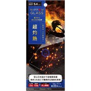TY-IP21S-GL-HTGNB3CC [iPhone 13 mini用 超灼熱 2倍強化 ブルーライト低減 光沢]