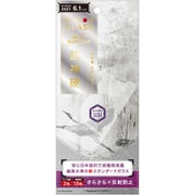 TY-IP21M-GL-GNAG [iPhone 13/iPhone 13 Pro用 超神硬 2倍強化 さらさら反射防止]