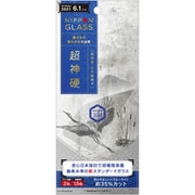 TY-IP21M-GL-GNB3CC [iPhone 13/iPhone 13 Pro用 超神硬 2倍強化 ブルーライト低減 光沢]