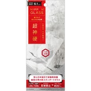 TY-IP21M-GL-GNB3AG [iPhone 13/iPhone 13 Pro用 超神硬 2倍強化 ブルーライト低減 さらさら反射防止]