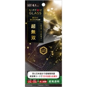 TY-IP21M-GL-DGNCC [iPhone 13/iPhone 13 Pro用 超無双 2倍強化 超透明]