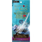 TY-IP21M-GL-TGNAG [iPhone 13/iPhone 13 Pro用 超鍛錬EX 3段強化 さらさら反射防止]