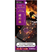 TY-IP21M-GL-HTGNAG [iPhone 13/iPhone 13 Pro用 超灼熱 2倍強化 さらさら反射防止]