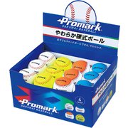 やわらか硬式ボール LB-1324N21 D号 63mm 24球入 [野球 ボール]