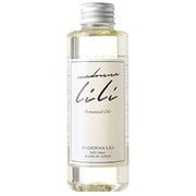 マドンナリリ ボタニカルオイル 150ml(全身用)