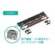 PP116 1/80 201系 走行化キット サハ201用＋床下機器 [鉄道模型用パーツ]