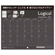 限定 ロジカルダイアリー2022 マルチユースタイプ A4 ブラック NS-A407-22D