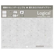 限定 ロジカルダイアリー2022 マルチユースタイプ A4 ホワイト NS-A407-22W