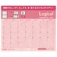 限定 ロジカルダイアリー2022 マルチユースタイプ A4 ピンク NS-A407-22P