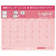限定 ロジカルダイアリー2022 マルチユースタイプ A4 ピンク NS-A407-22P