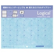 限定 ロジカルダイアリー2022 マルチユースタイプ A4 ブルー NS-A407-22B