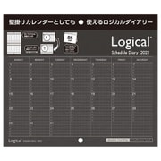 限定 ロジカルダイアリー2022 マルチユースタイプ B5 ブラック NS-B507-22D