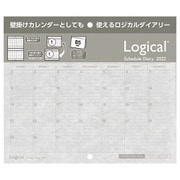 限定 ロジカルダイアリー2022 マルチユースタイプ B5 ホワイト NS-B507-22W