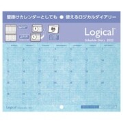 限定 ロジカルダイアリー2022 マルチユースタイプ B5 ブルー NS-B507-22B