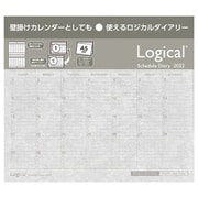 限定 ロジカルダイアリー2022 マルチユースタイプ A5 ホワイト NS-A507-22W