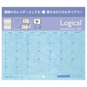 限定 ロジカルダイアリー2022 マルチユースタイプ A5 ブルー NS-A507-22B