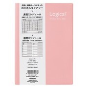 限定 ロジカルダイアリー2022 カバータイプ B6 ピンク NSV-B624-22P