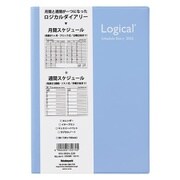 限定 ロジカルダイアリー2022 カバータイプ B6 ブルー NSV-B624-22B