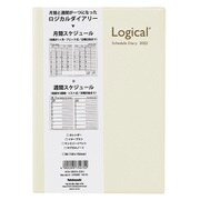 限定 ロジカルダイアリー2022 カバータイプ B6 アイボリー NSV-B624-22IV