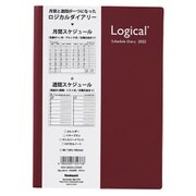 限定 ロジカルダイアリー2022 カバータイプ B6 ワインレッド NSV-B624-22WR