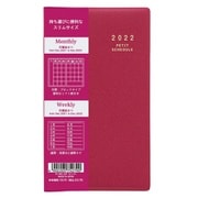 限定 プチスケジュール2022 ピンク PS-002-22P
