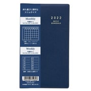 限定 プチスケジュール2022 ブルー PS-002-22B