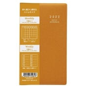 限定 プチスケジュール2022 オレンジ PS-002-22OR