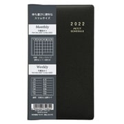 限定 プチスケジュール2022 ブラック PS-002-22D